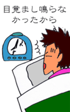 A man who excuse sticker #9513150