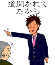 A man who excuse sticker #9513153