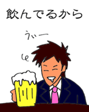 A man who excuse sticker #9513154