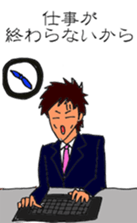 A man who excuse sticker #9513155