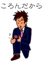 A man who excuse sticker #9513158