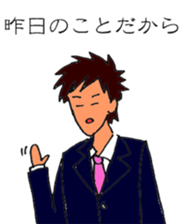 A man who excuse sticker #9513159