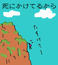 A man who excuse sticker #9513161