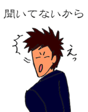 A man who excuse sticker #9513163