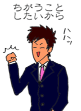 A man who excuse sticker #9513166