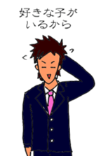 A man who excuse sticker #9513167