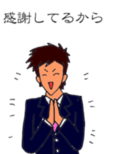 A man who excuse sticker #9513168