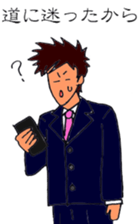 A man who excuse sticker #9513169