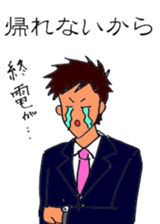 A man who excuse sticker #9513170