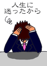 A man who excuse sticker #9513171