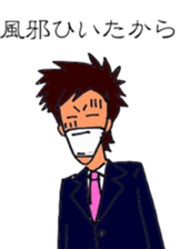 A man who excuse sticker #9513174