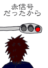 A man who excuse sticker #9513175