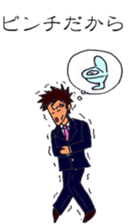 A man who excuse sticker #9513177