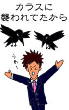 A man who excuse sticker #9513182