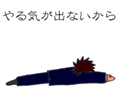 A man who excuse sticker #9513183