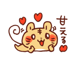 Heart HowaHowa Animal. sticker #9513191
