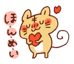 Heart HowaHowa Animal. sticker #9513192