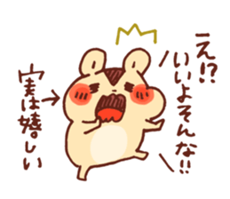 Heart HowaHowa Animal. sticker #9513199