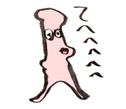 Paste! sticker #9513504