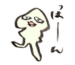 Paste! sticker #9513511