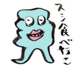 Paste! sticker #9513527