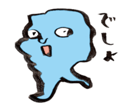 Paste! sticker #9513538