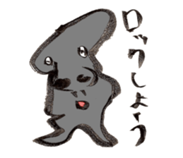 Paste! sticker #9513542