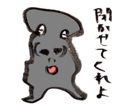 Paste! sticker #9513543