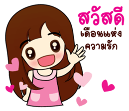 valentine. sticker #9513624