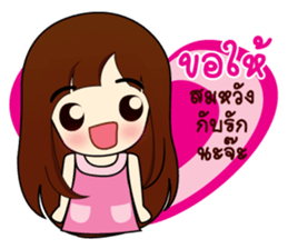 valentine. sticker #9513625