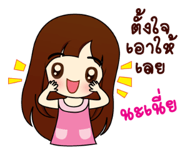 valentine. sticker #9513650