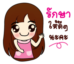 valentine. sticker #9513651