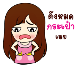 valentine. sticker #9513652