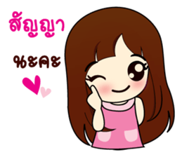 valentine. sticker #9513654