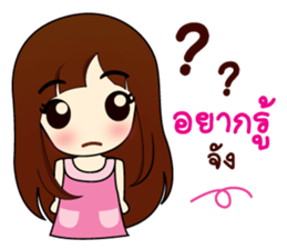 valentine. sticker #9513657