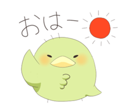 Yellowish green bird sticker #9513705