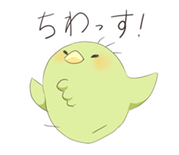 Yellowish green bird sticker #9513714