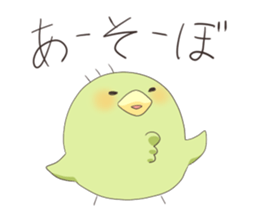 Yellowish green bird sticker #9513715