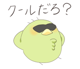 Yellowish green bird sticker #9513719