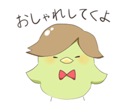 Yellowish green bird sticker #9513720