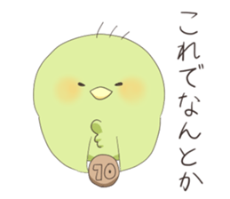 Yellowish green bird sticker #9513722