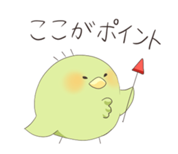 Yellowish green bird sticker #9513727