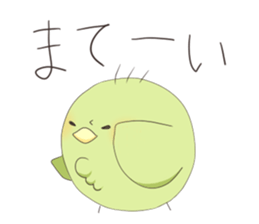 Yellowish green bird sticker #9513729