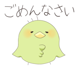 Yellowish green bird sticker #9513730