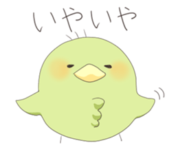 Yellowish green bird sticker #9513732