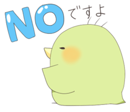 Yellowish green bird sticker #9513734