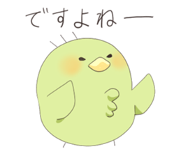 Yellowish green bird sticker #9513738