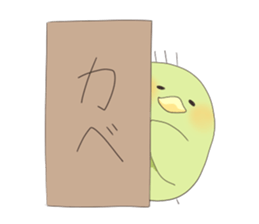 Yellowish green bird sticker #9513739