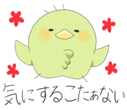 Yellowish green bird sticker #9513742