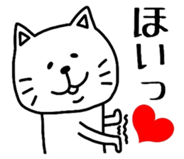 It is a loose cat sticker #9513753